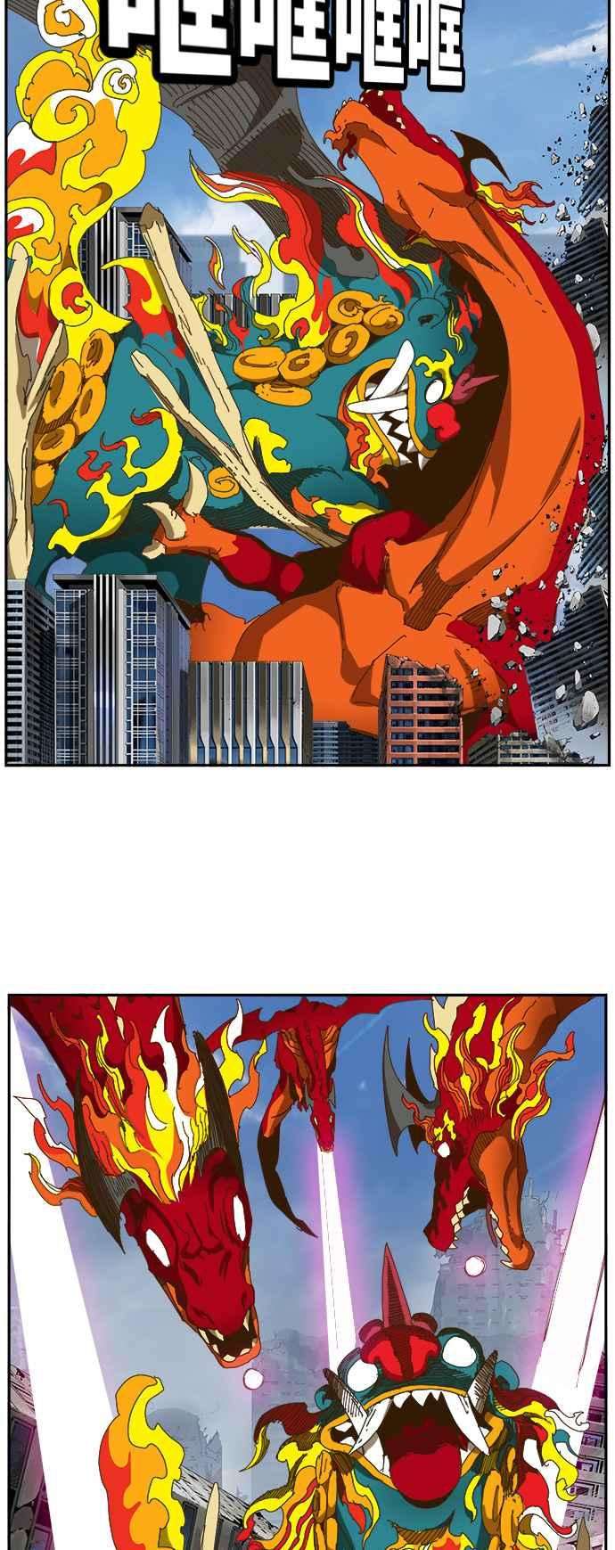 高校之神第6部 RE：与神对决 第441话