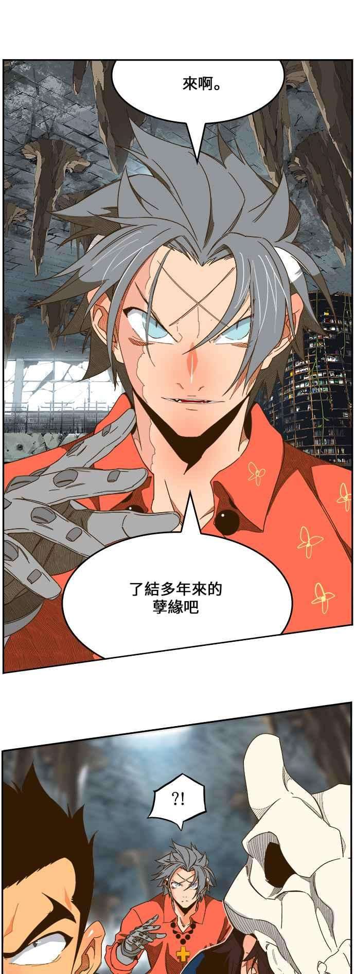 高校之神第6部 RE：与神对决 第441话