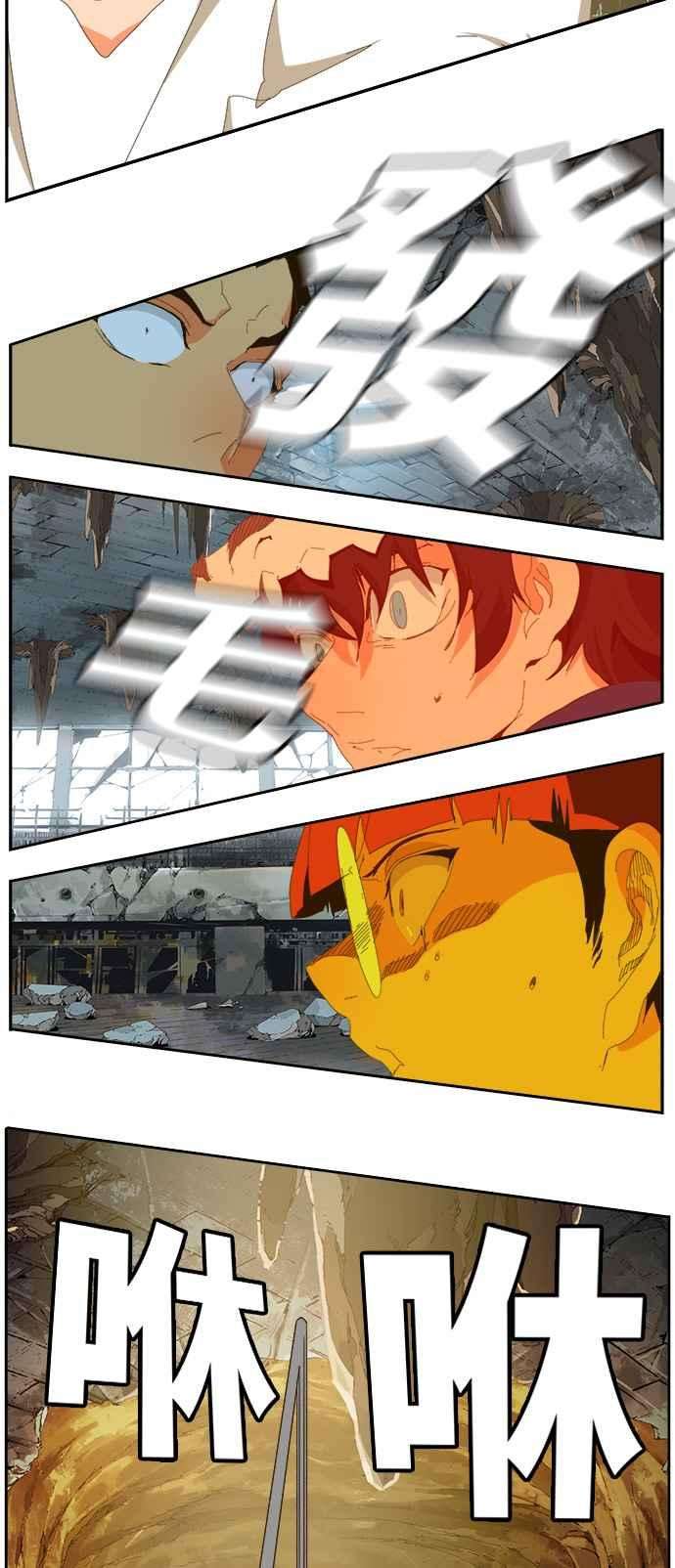 高校之神第6部 RE：与神对决 第441话