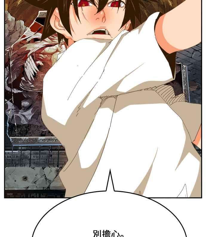 高校之神第6部 RE：与神对决 第441话