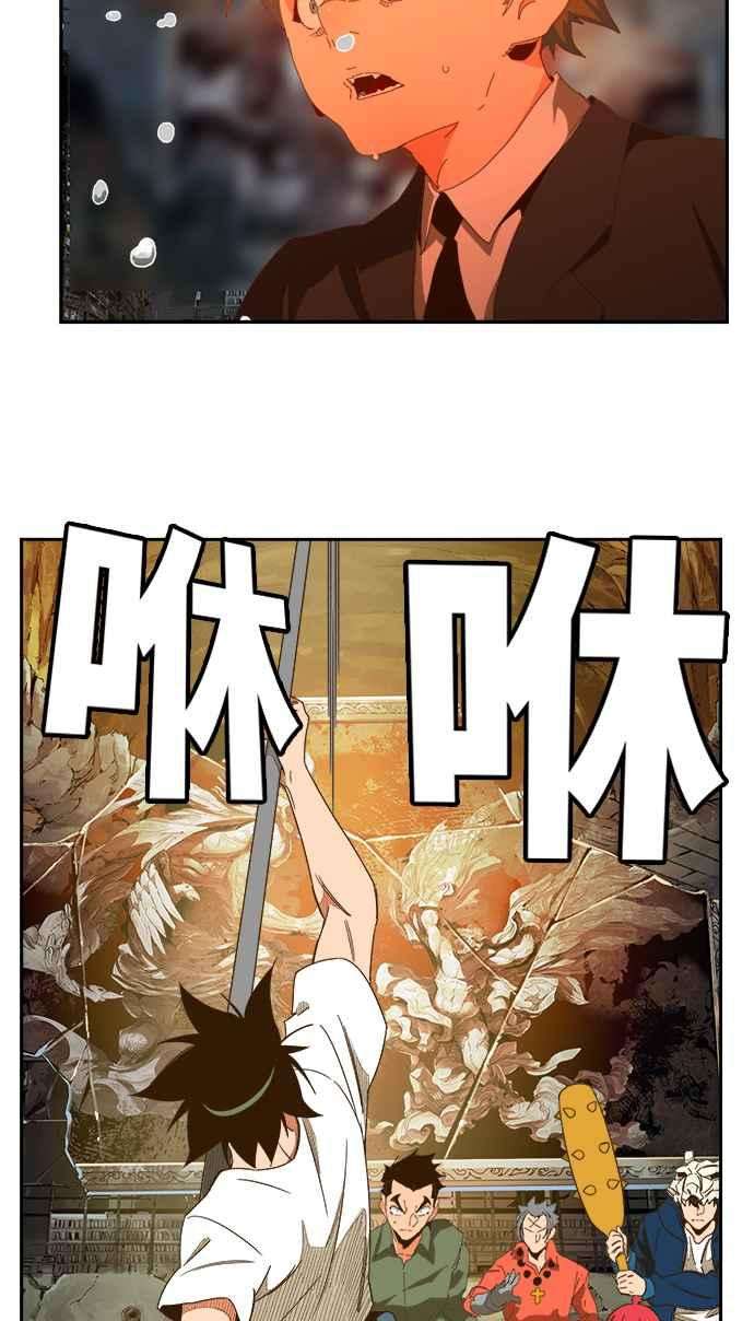 高校之神第6部 RE：与神对决 第442话