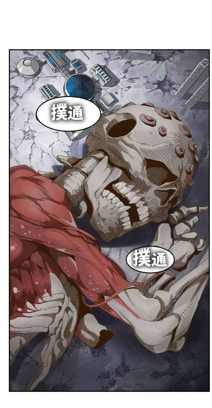 高校之神第6部 RE：与神对决 第442话
