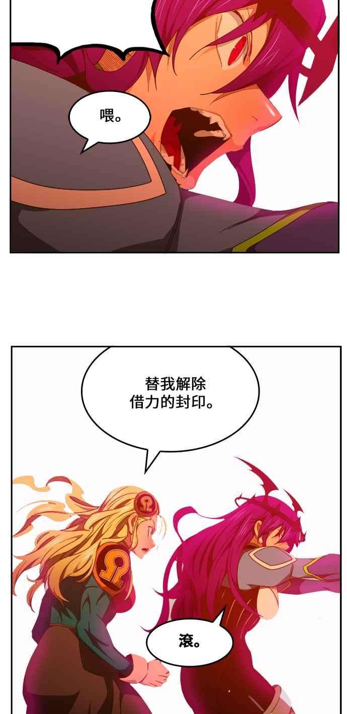 高校之神第6部 RE：与神对决 第442话