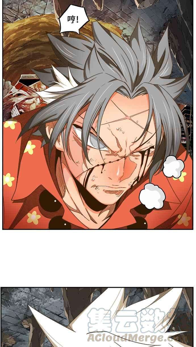 高校之神第6部 RE：与神对决 第442话