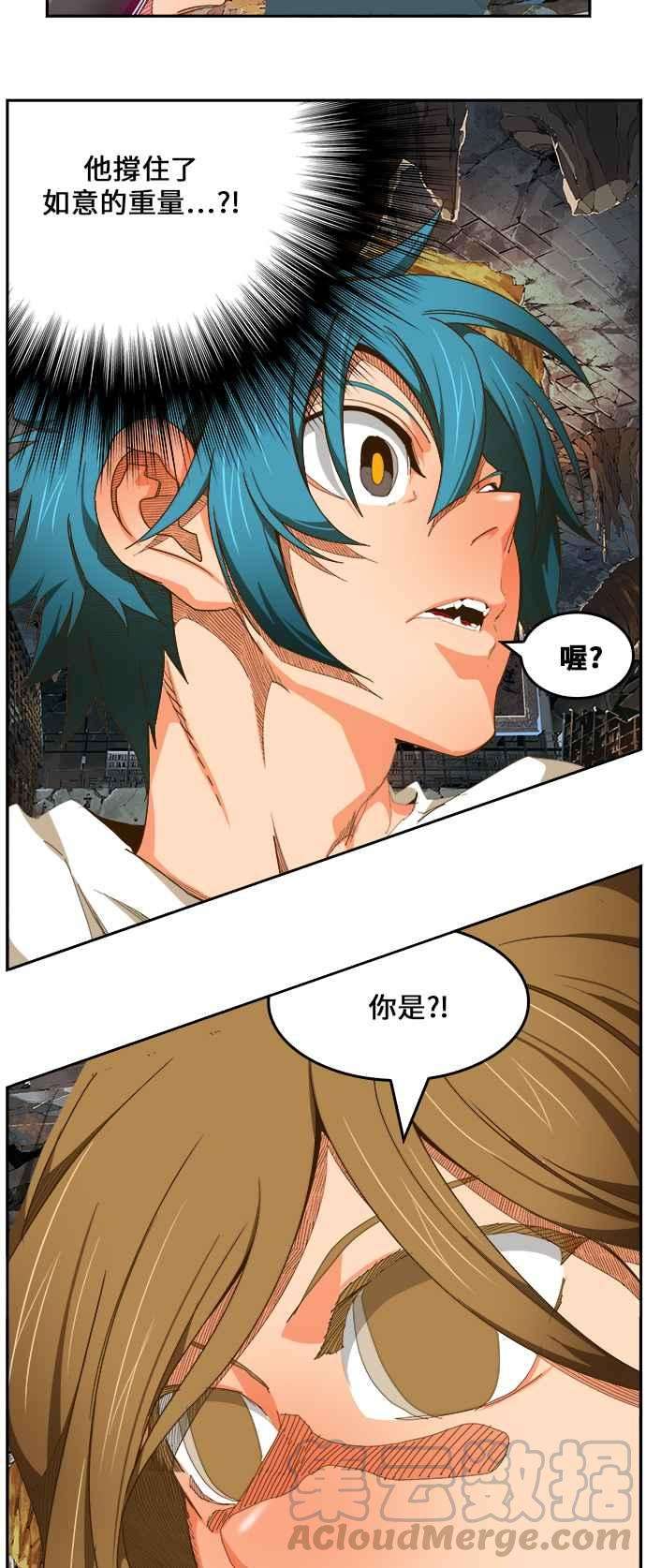 高校之神第6部 RE：与神对决 第442话