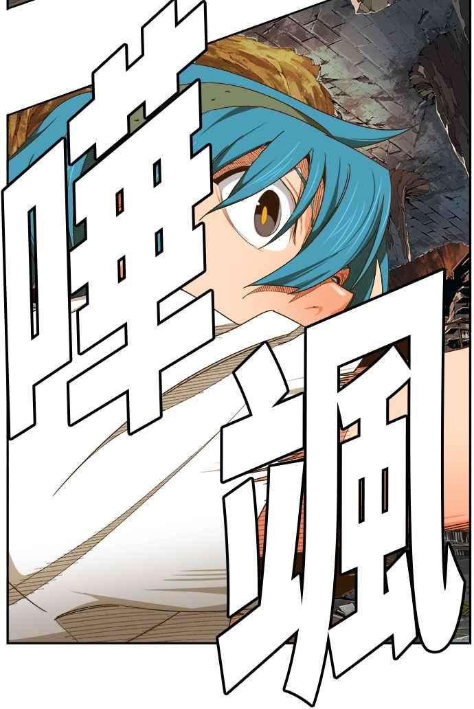 高校之神第6部 RE：与神对决 第442话