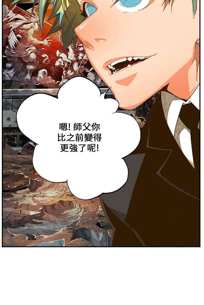 高校之神第6部 RE：与神对决 第442话