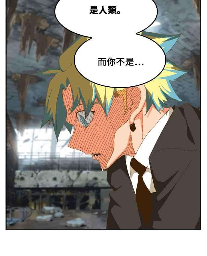 高校之神第6部 RE：与神对决 第442话