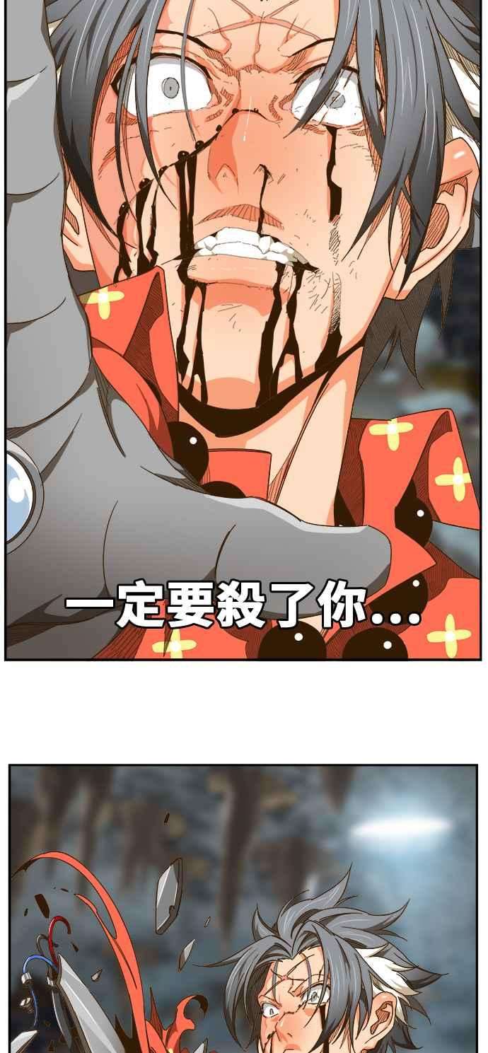 高校之神第6部 RE：与神对决 第443话