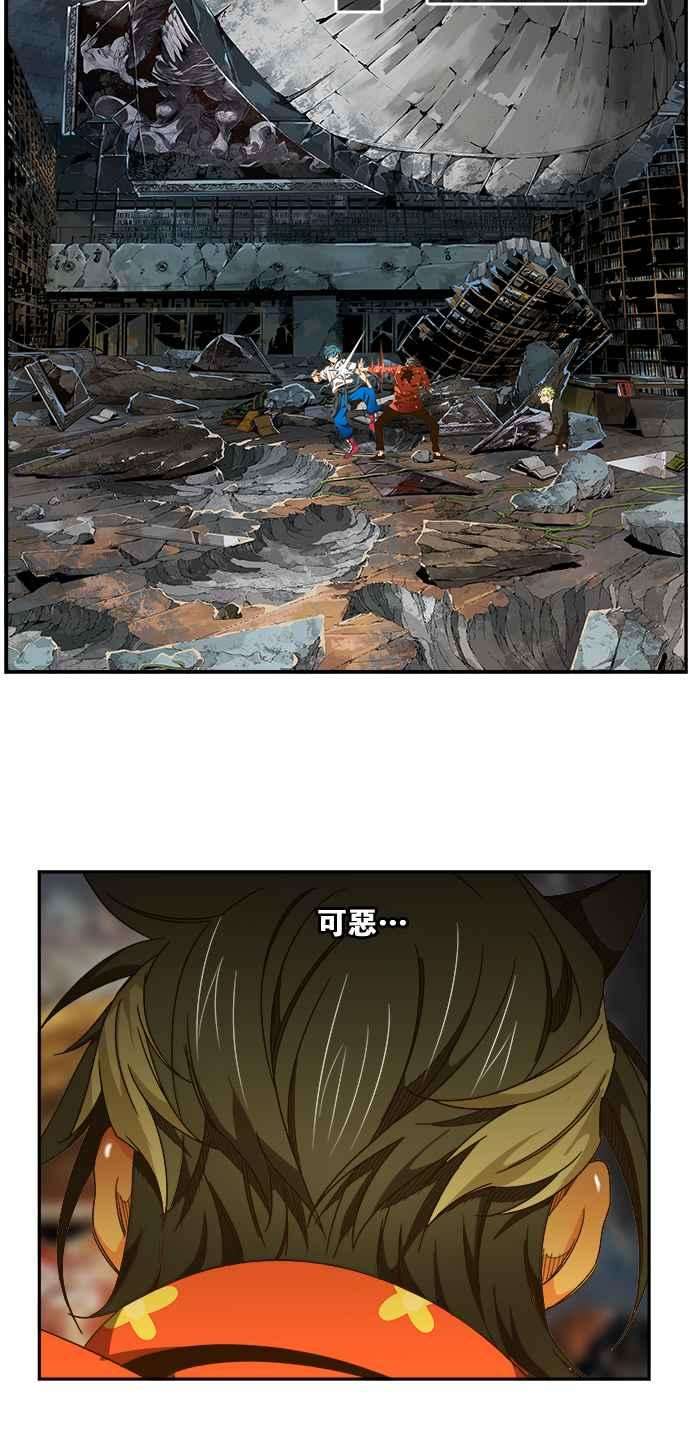 高校之神第6部 RE：与神对决 第443话