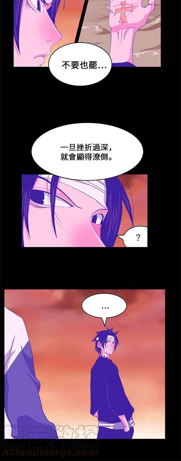 高校之神第6部 RE：与神对决 第443话