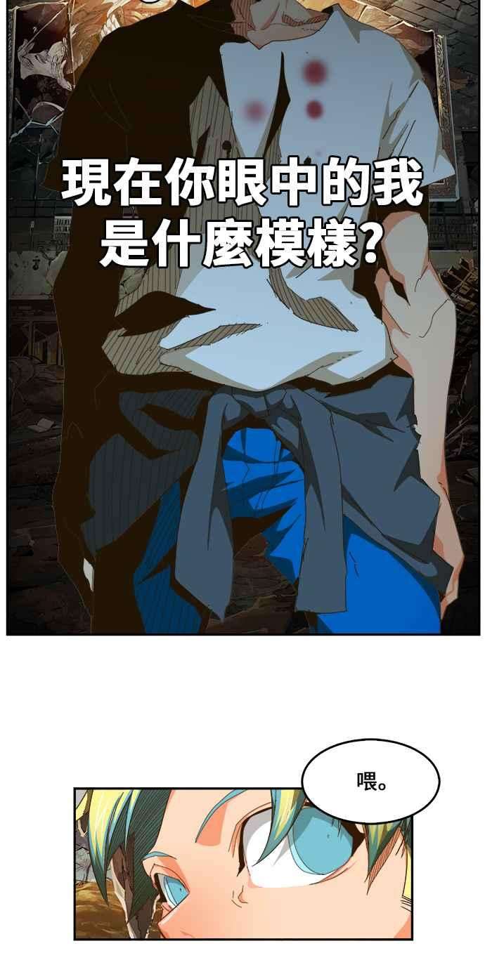 高校之神第6部 RE：与神对决 第443话