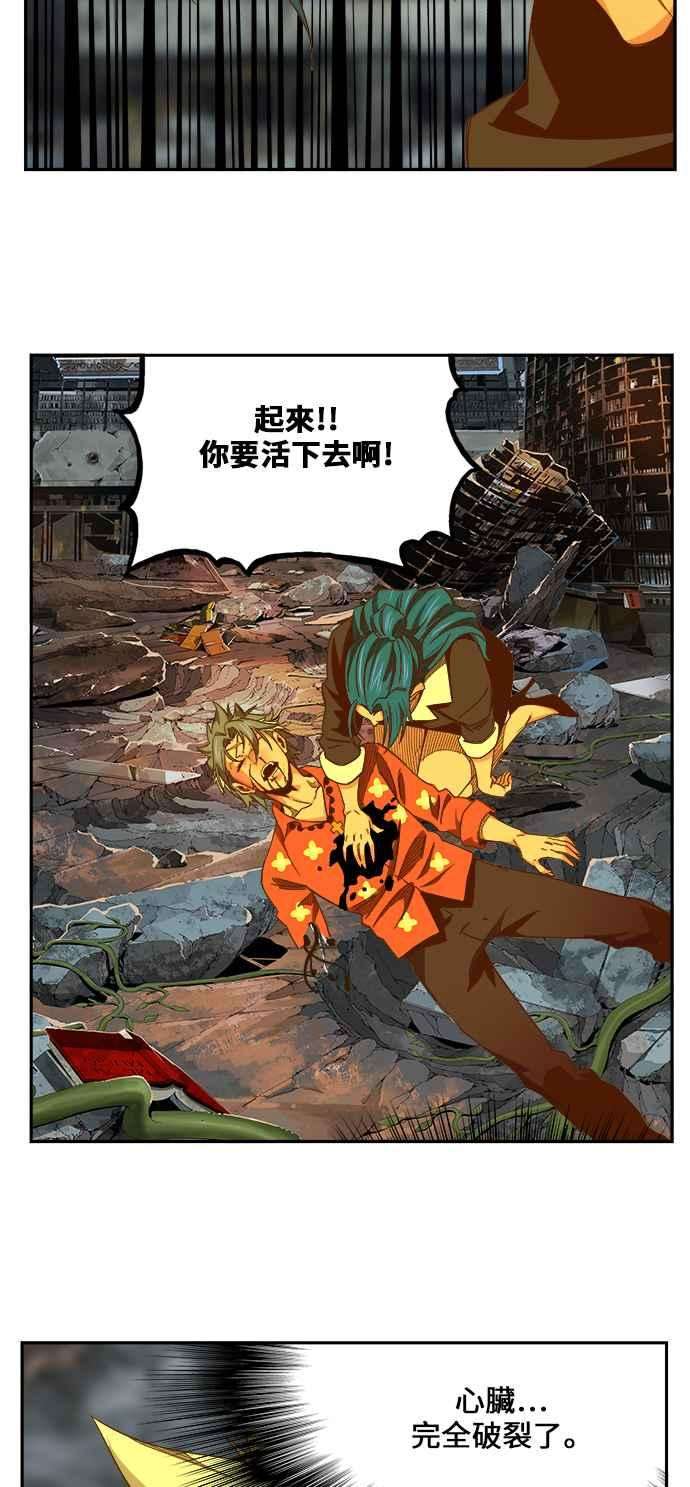 高校之神第6部 RE：与神对决 第443话