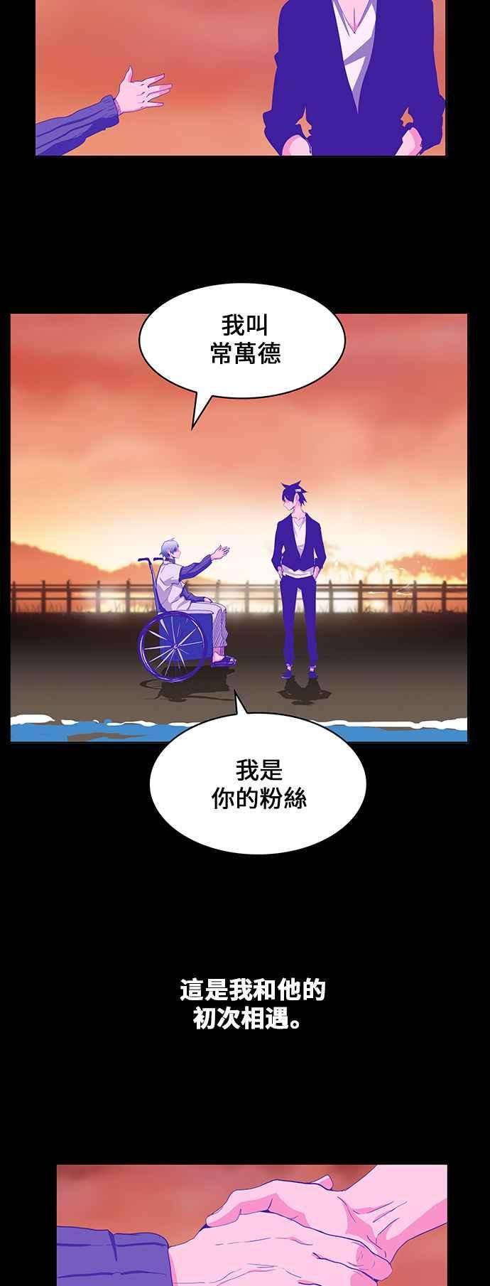 高校之神第6部 RE：与神对决 第443话