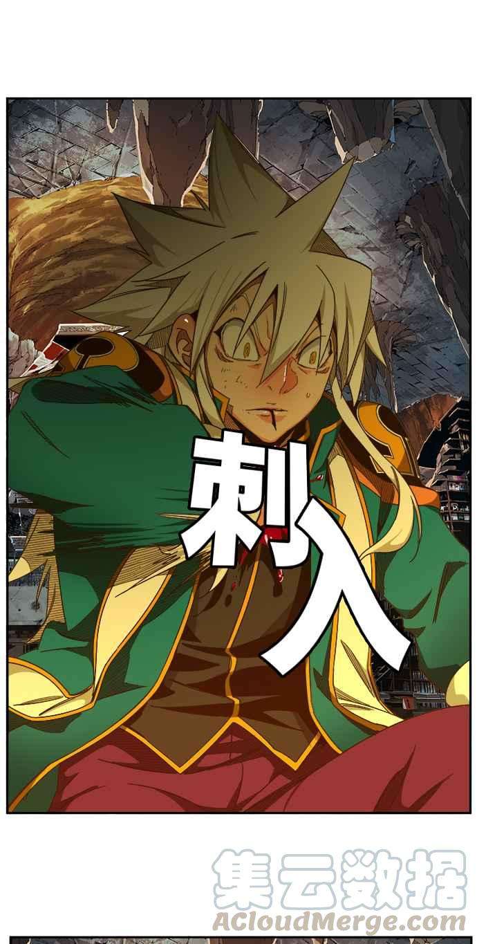 高校之神第6部 RE：与神对决 第443话