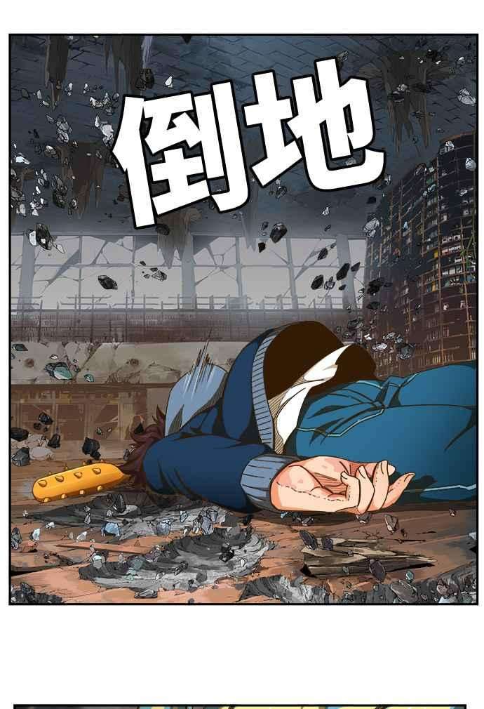 高校之神第6部 RE：与神对决 第445话