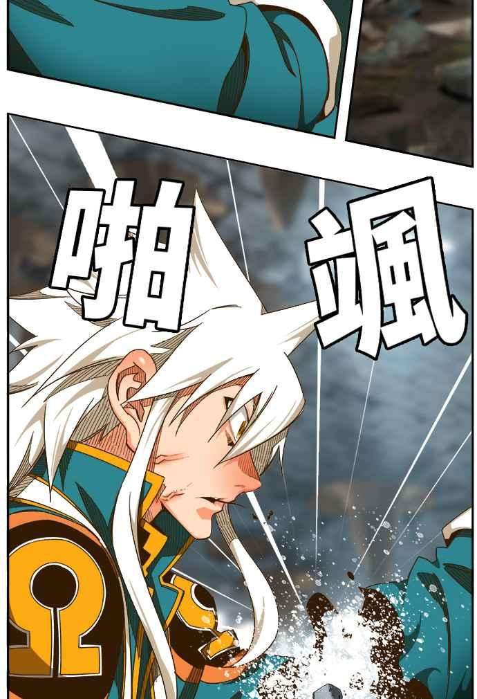 高校之神第6部 RE：与神对决 第445话