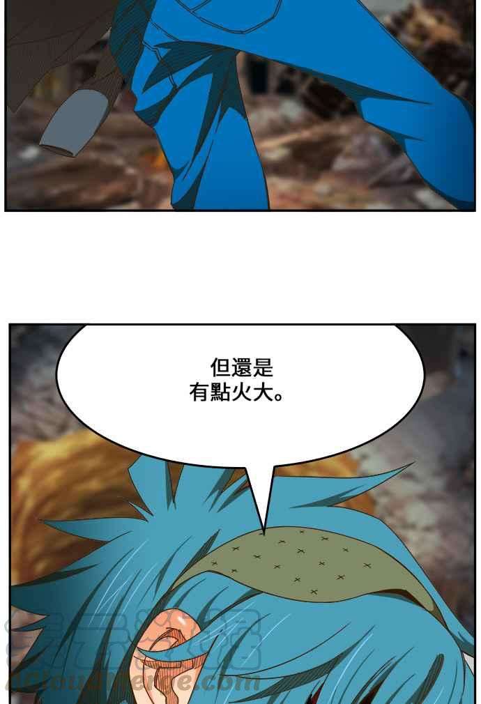 高校之神第6部 RE：与神对决 第445话