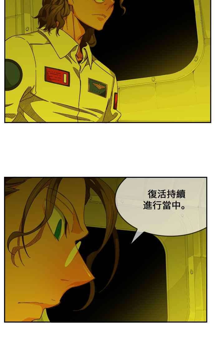 高校之神第6部 RE：与神对决 第445话