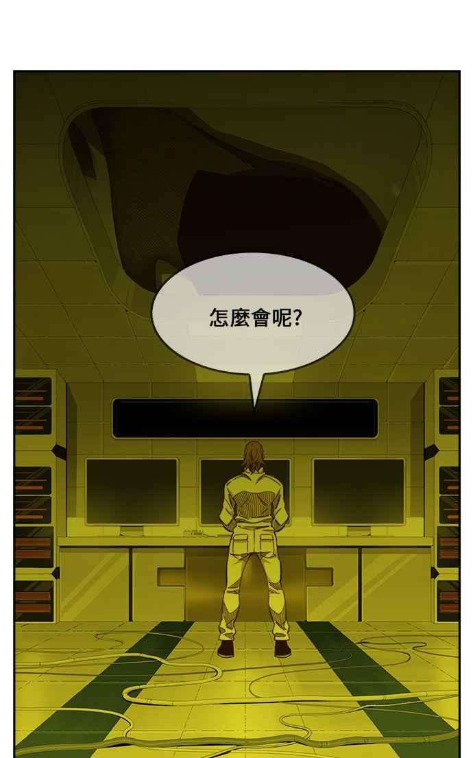 高校之神第6部 RE：与神对决 第445话