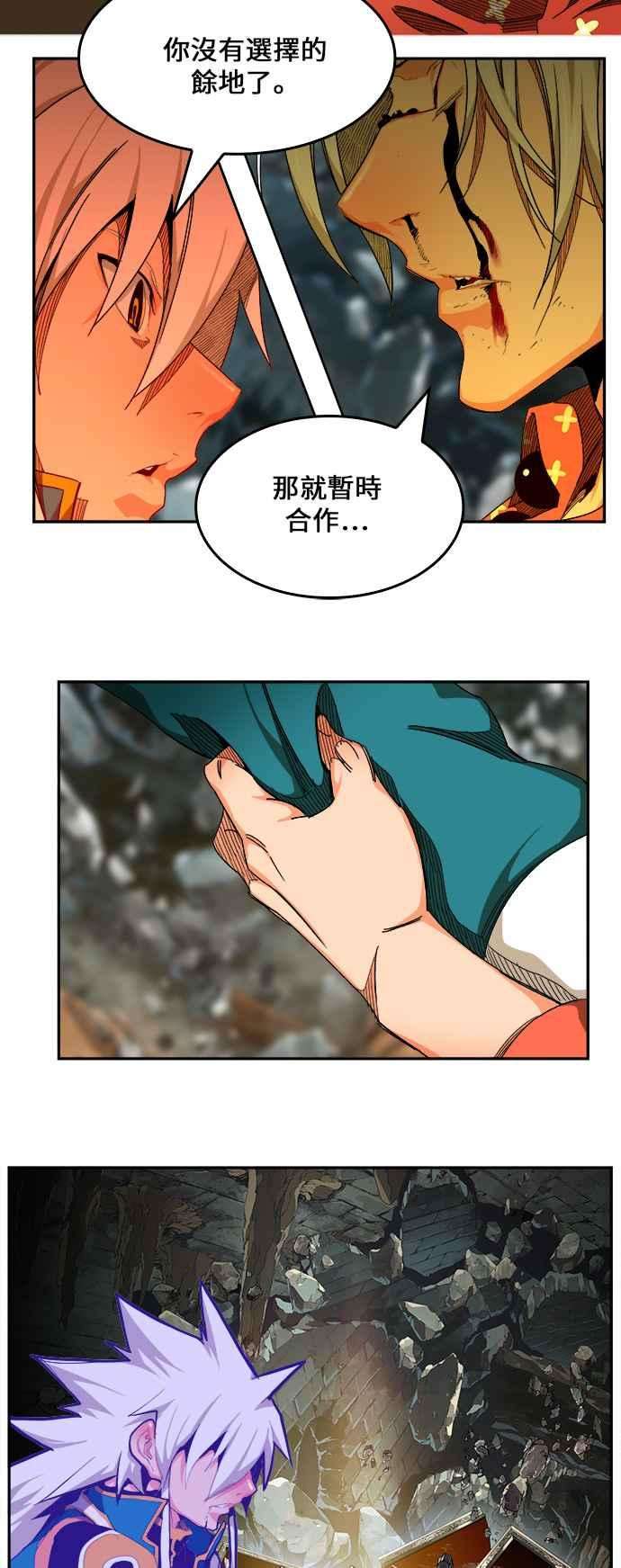 高校之神第6部 RE：与神对决 第445话