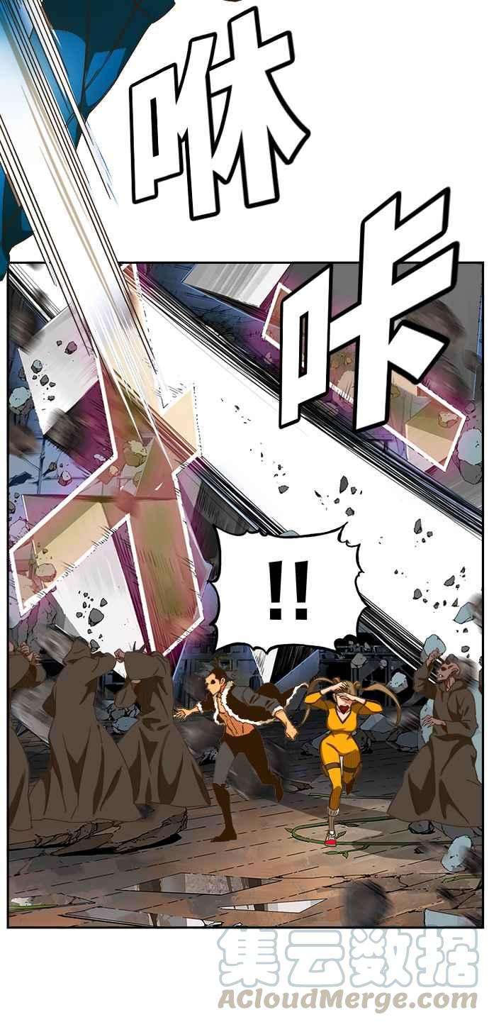 高校之神第6部 RE：与神对决 第445话