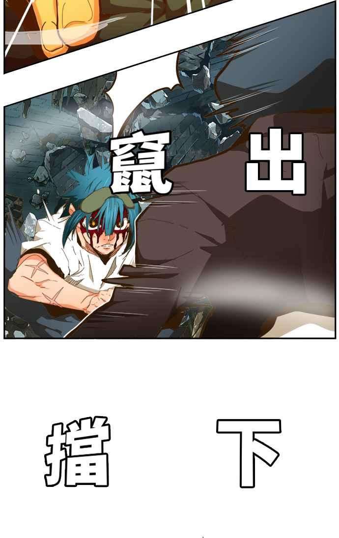 高校之神第6部 RE：与神对决 第445话
