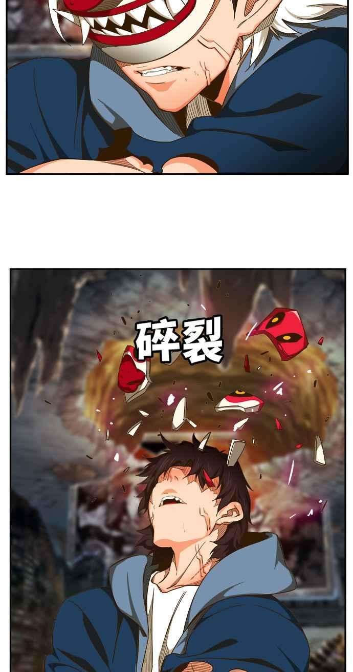 高校之神第6部 RE：与神对决 第445话