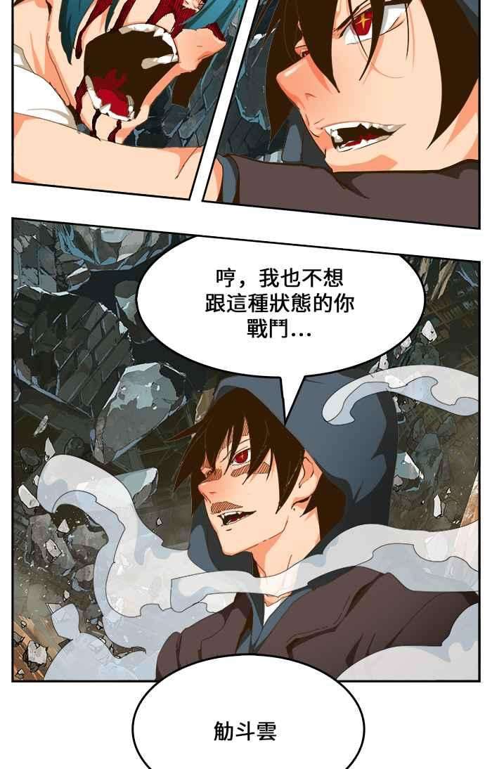 高校之神第6部 RE：与神对决 第445话