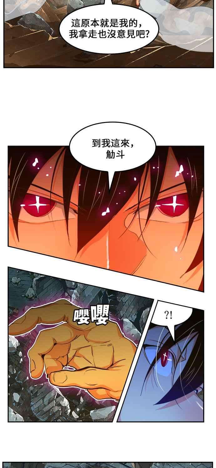 高校之神第6部 RE：与神对决 第445话