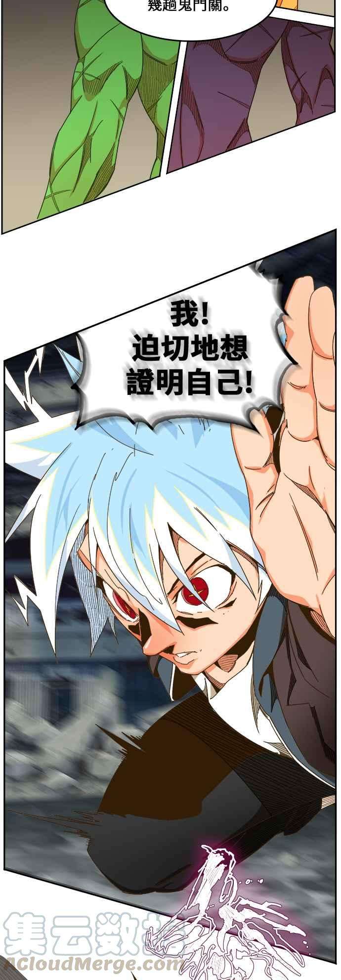 高校之神第6部 RE：与神对决 第446话