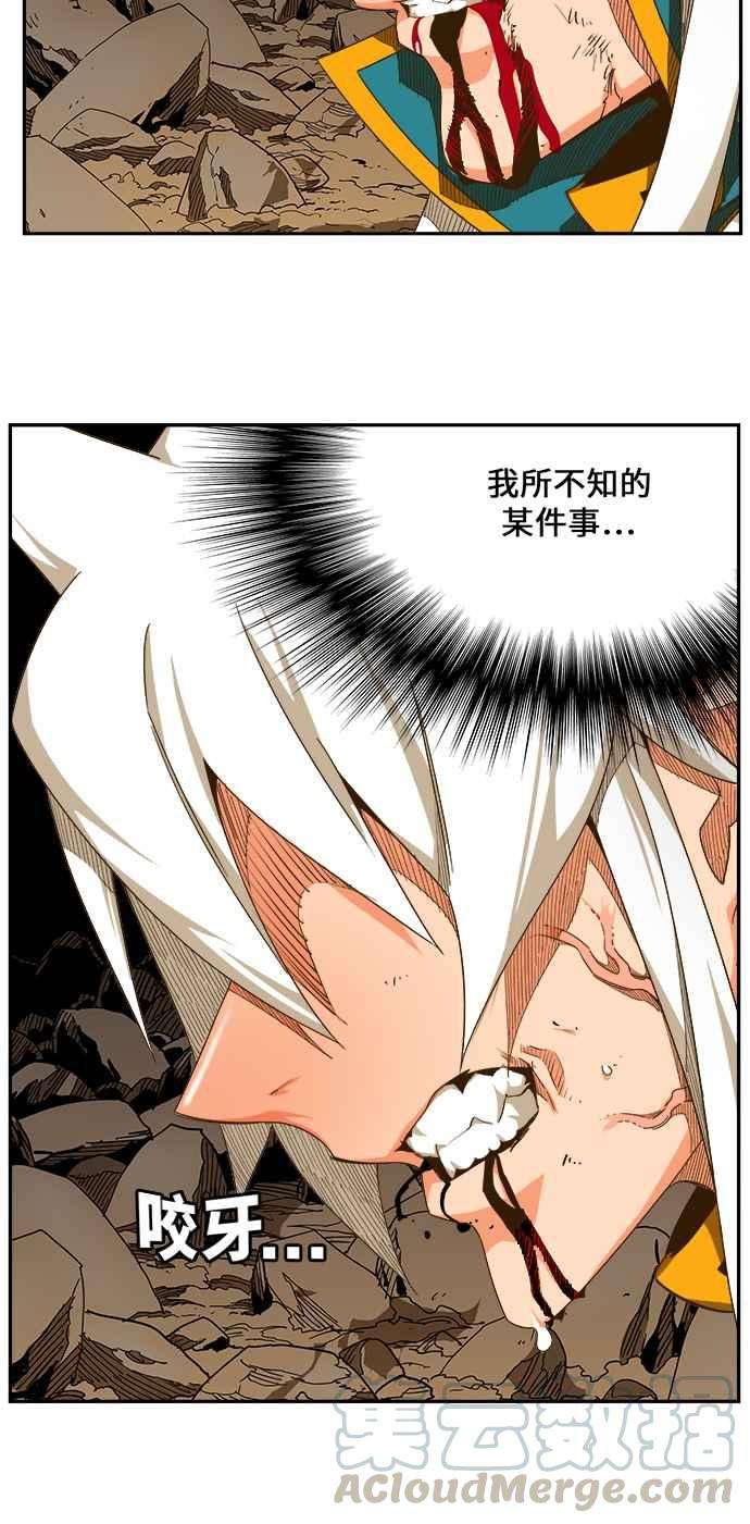 高校之神第6部 RE：与神对决 第446话