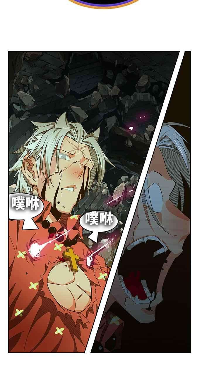 高校之神第6部 RE：与神对决 第446话