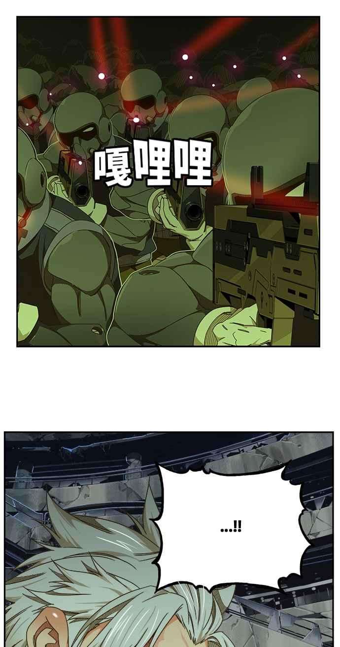 高校之神第6部 RE：与神对决 第446话