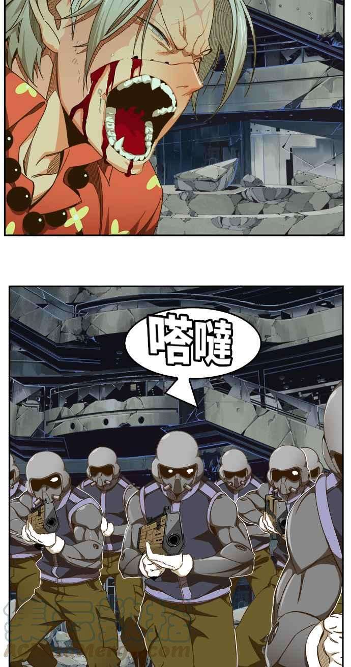 高校之神第6部 RE：与神对决 第446话