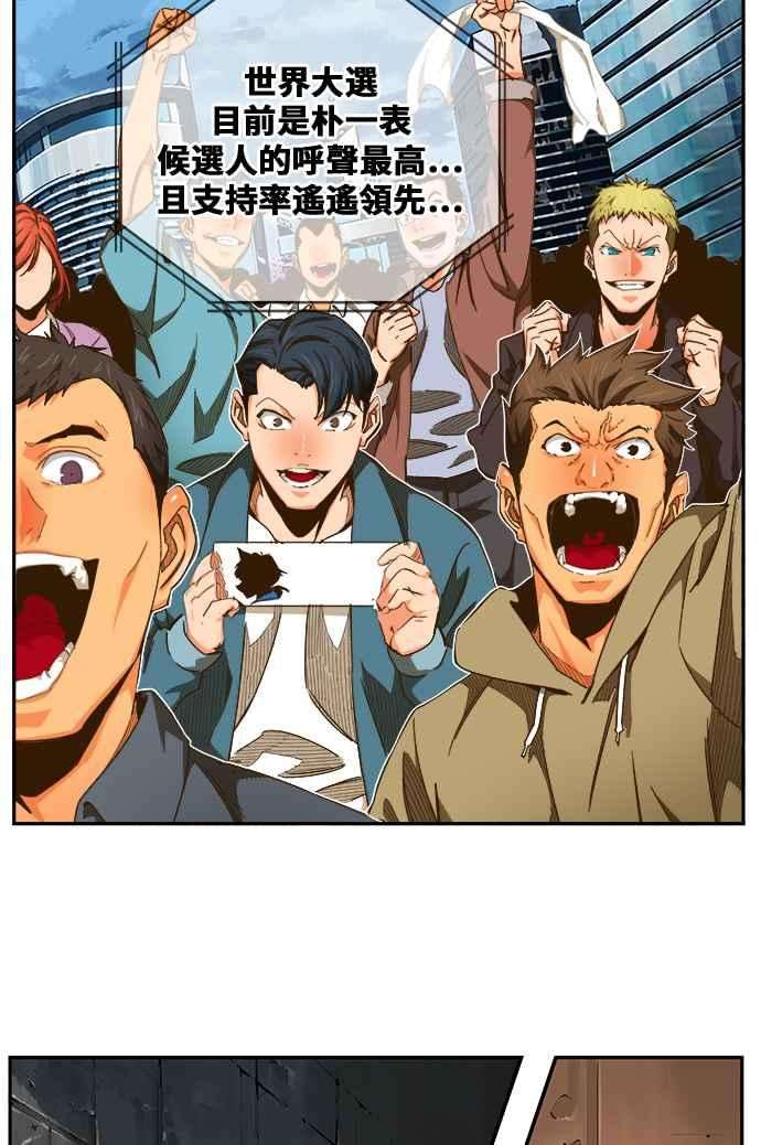 高校之神第6部 RE：与神对决 第446话