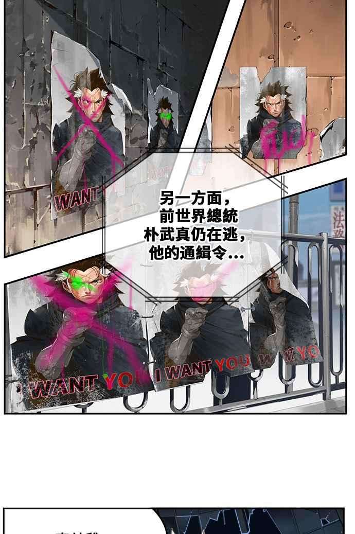 高校之神第6部 RE：与神对决 第446话