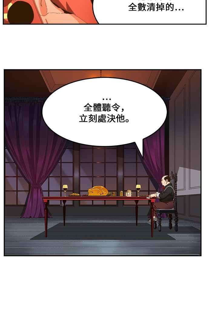 高校之神第6部 RE：与神对决 第446话