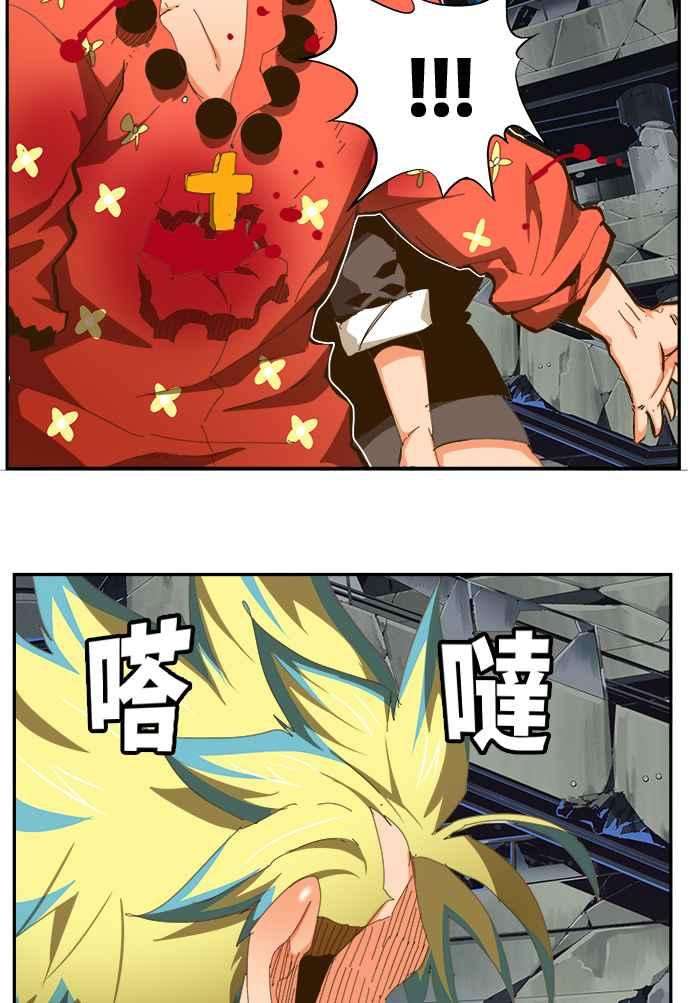 高校之神第6部 RE：与神对决 第446话