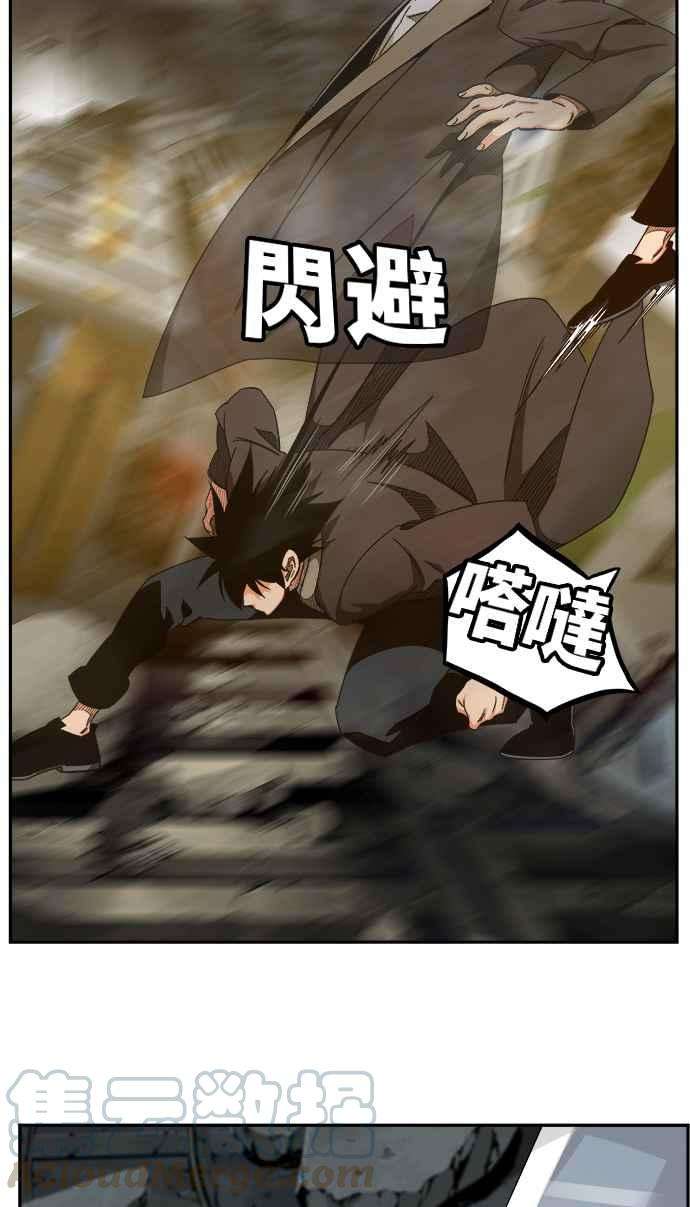 高校之神第6部 RE：与神对决 第446话