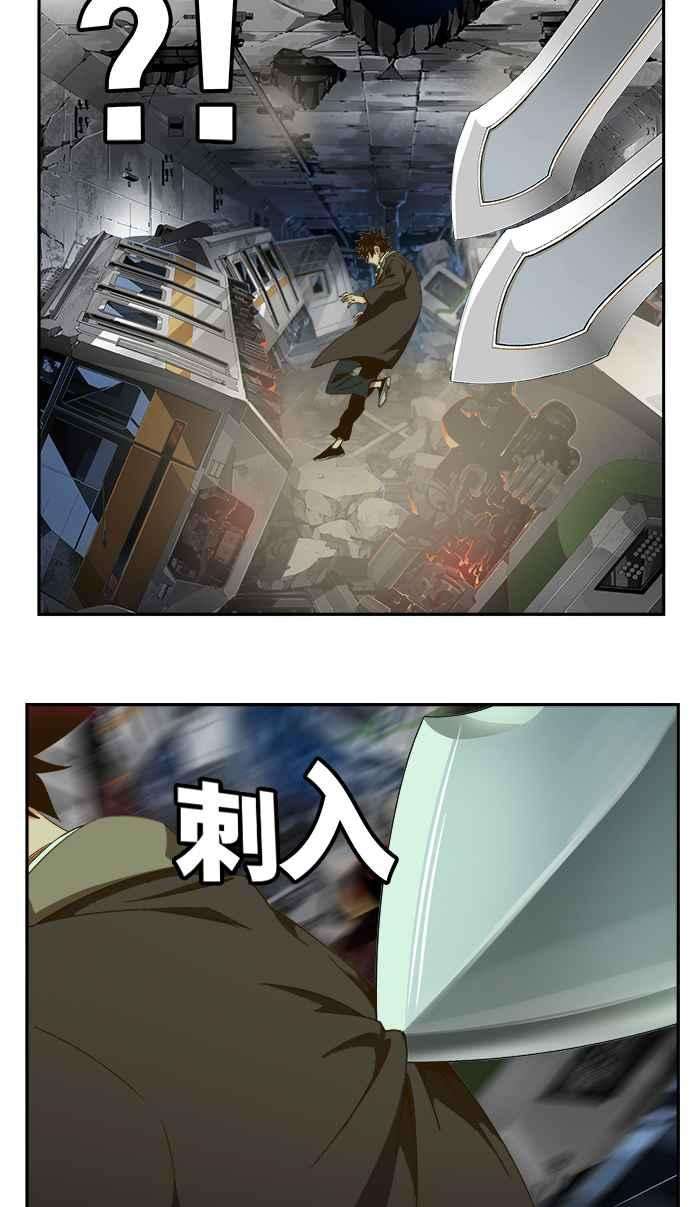 高校之神第6部 RE：与神对决 第446话