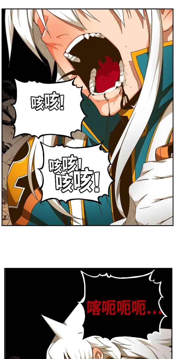 高校之神第6部 RE：与神对决 第446话