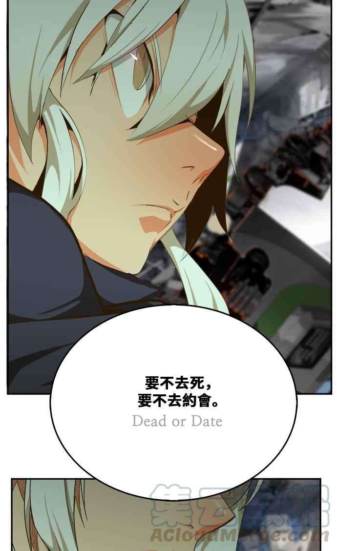 高校之神第6部 RE：与神对决 第446话
