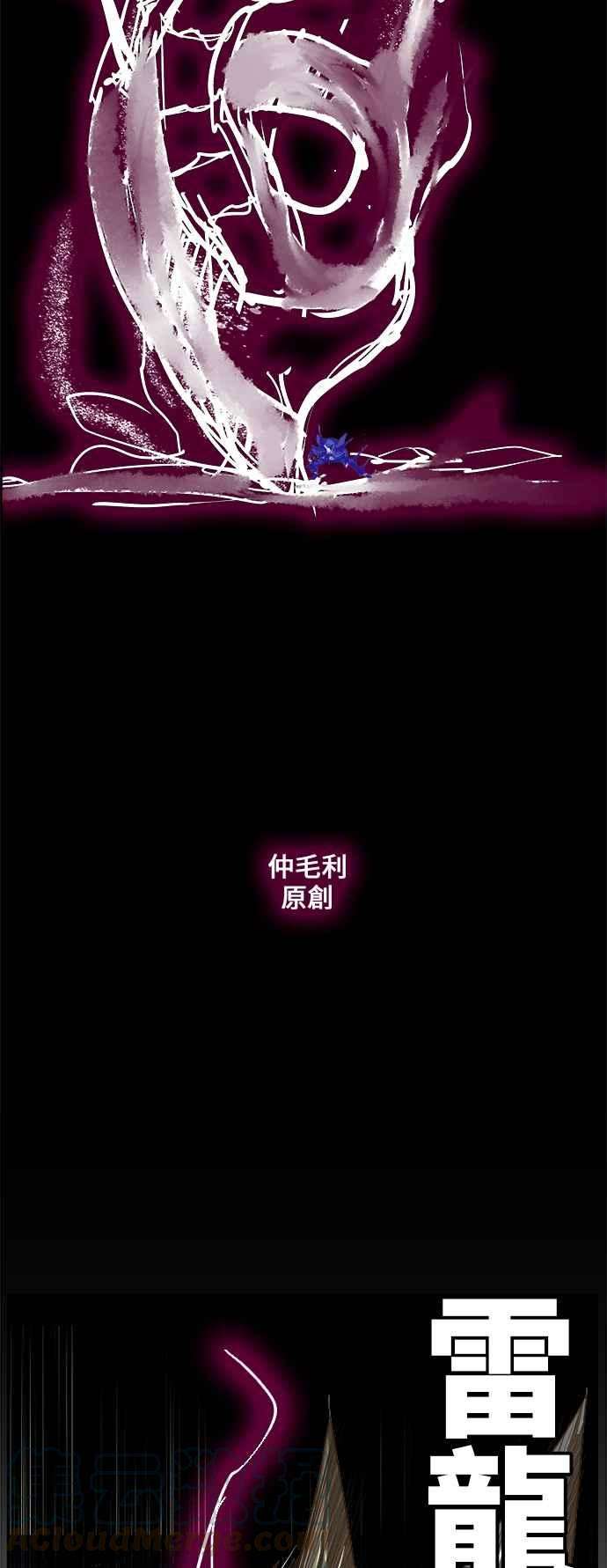 高校之神第6部 RE：与神对决 第447话