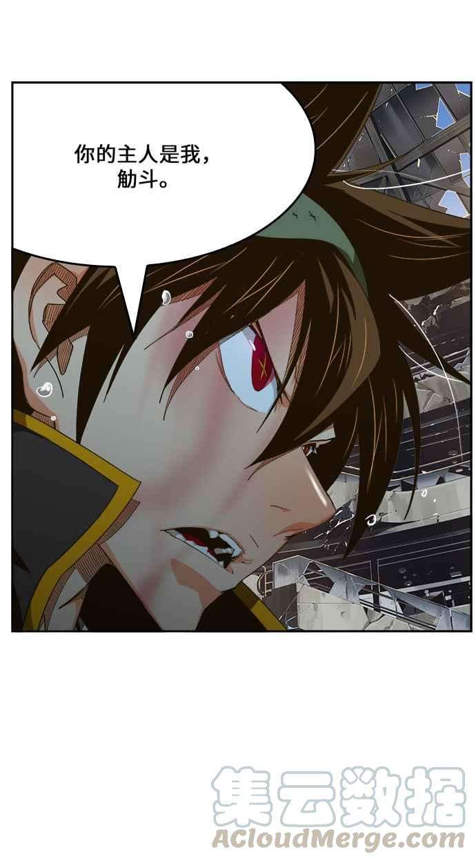 高校之神第6部 RE：与神对决 第447话
