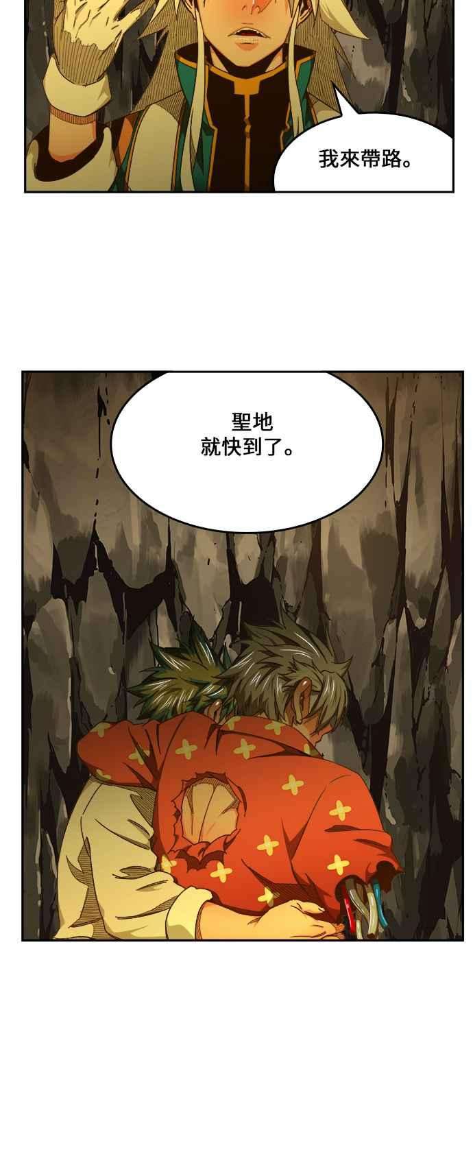 高校之神第6部 RE：与神对决 第447话