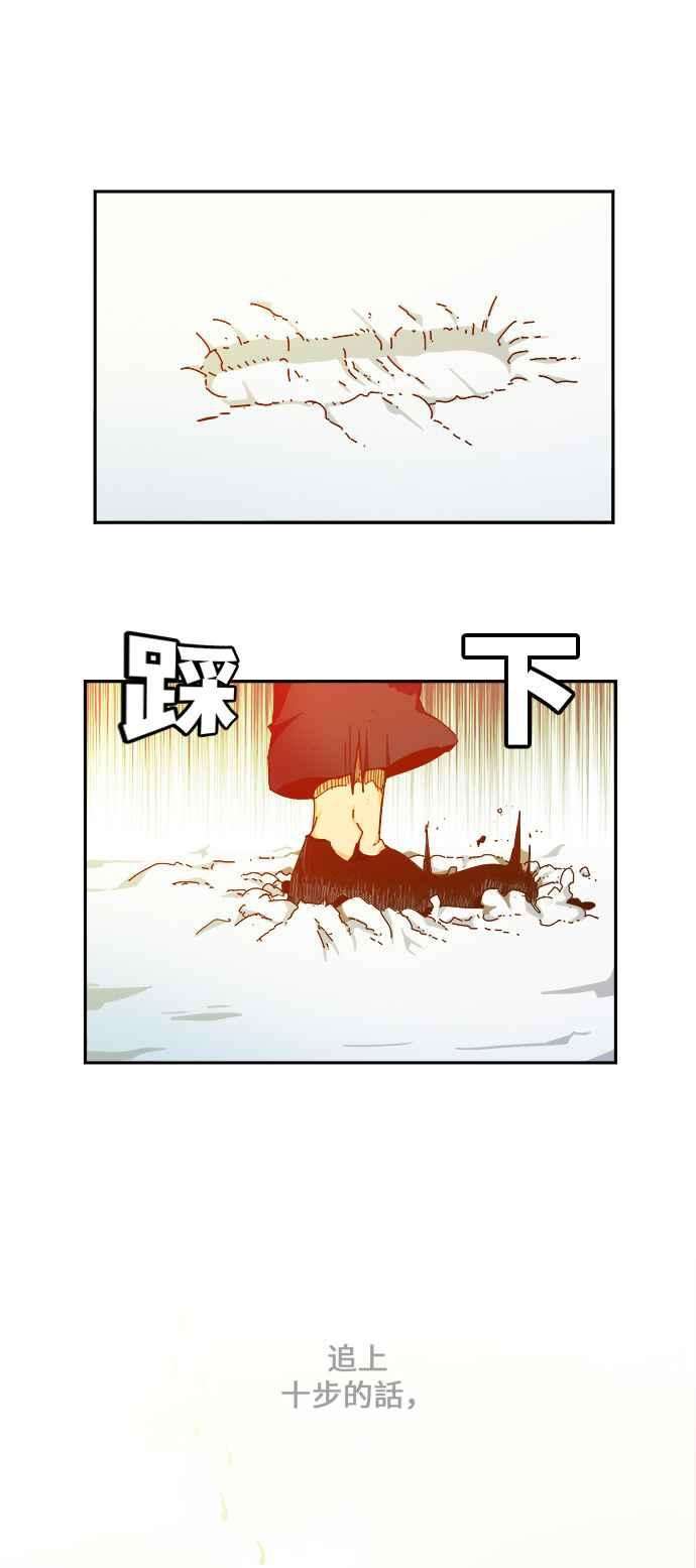 高校之神第6部 RE：与神对决 第447话
