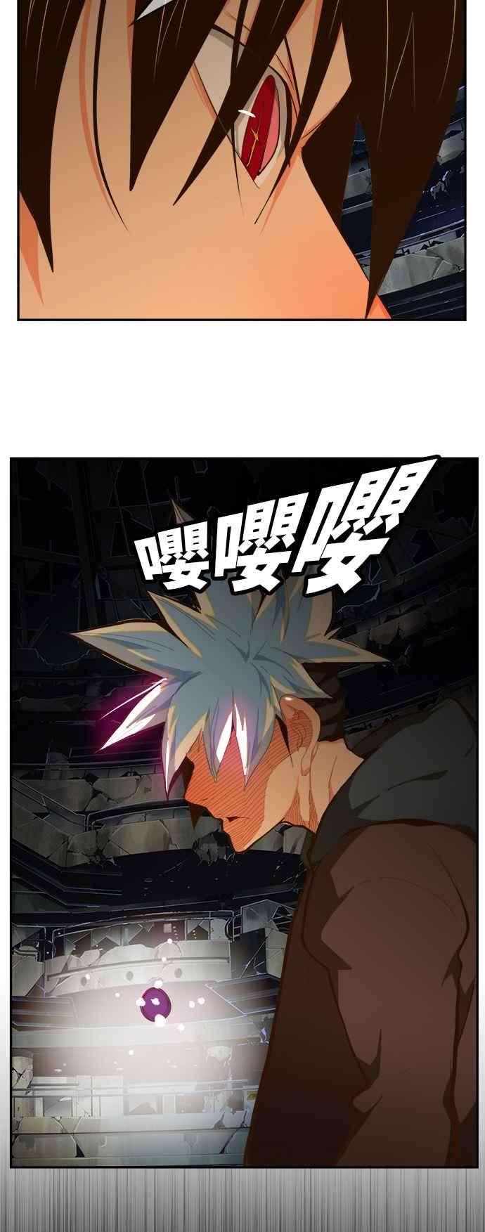 高校之神第6部 RE：与神对决 第447话