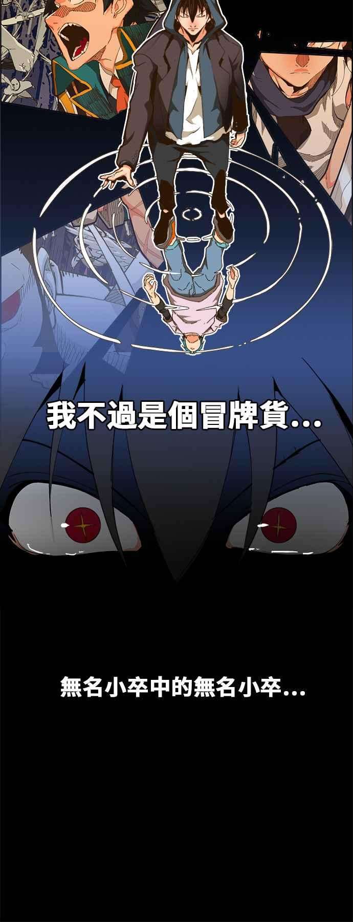 高校之神第6部 RE：与神对决 第447话