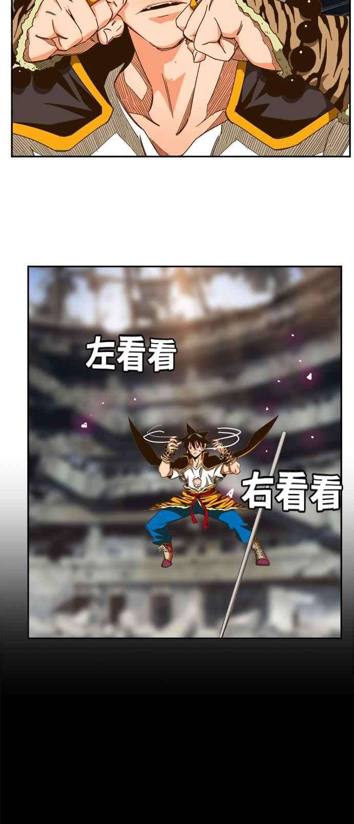 高校之神第6部 RE：与神对决 第447话